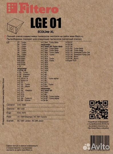 Мешки для пылесоса LG