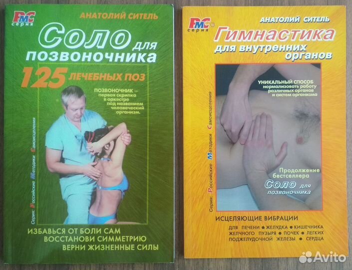 Позвоночник, суставы