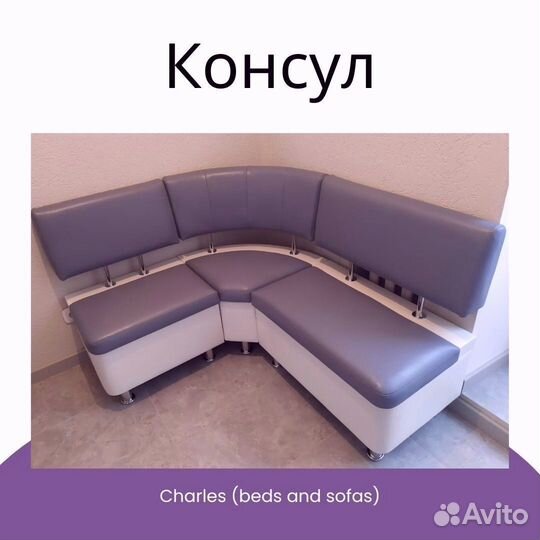 Кухонные уголки с ящиками