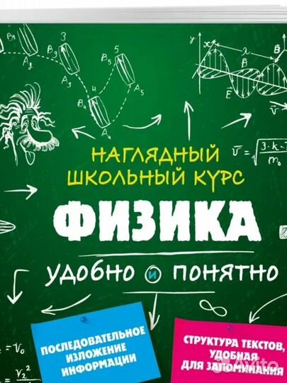 Справочник