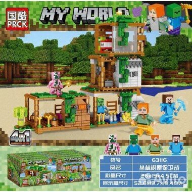 Конструктор оптом