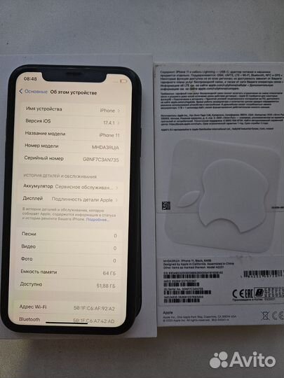 iPhone 11, 64 ГБ