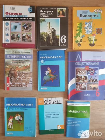 Учебники 6-11 класс, Английский, Немецкий, Огэ