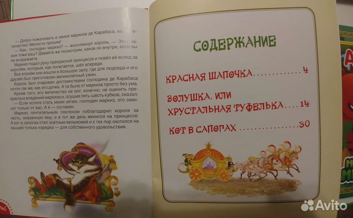 Книжки детские