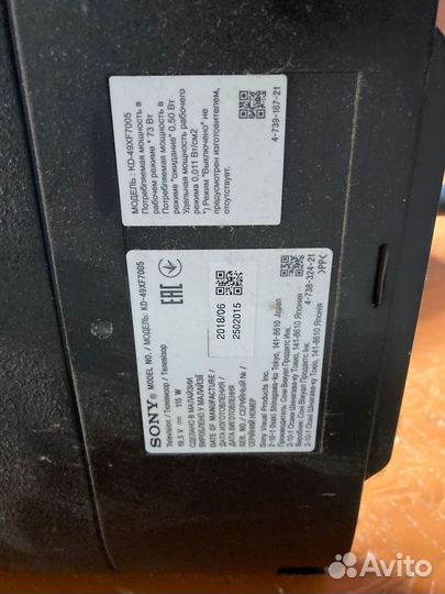 Телевизор Sony 49