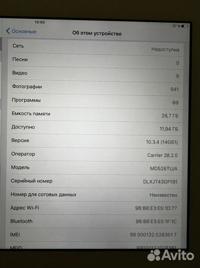 Apple iPad Retina 4 (wi-fi+sim)