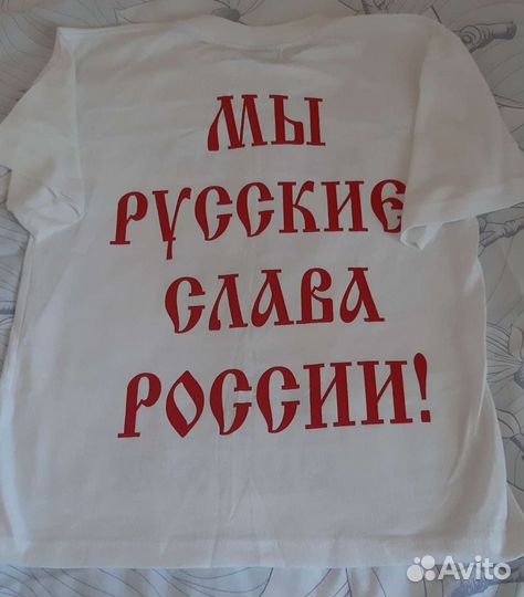 Футболка новая 44 - 48р