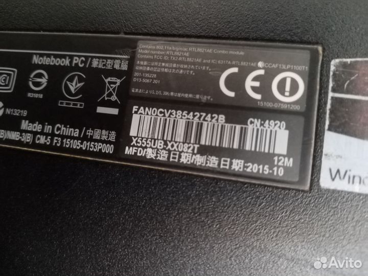 Ноутбук Asus i5-6200U/8Gb/ 500+1000Gb 15.6 Дискрет