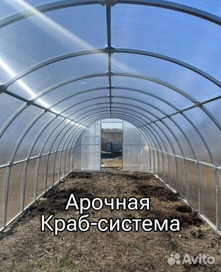 Теплица 3на6 с поликарбонатом