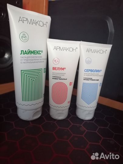 Крем Армакон для лица и рук