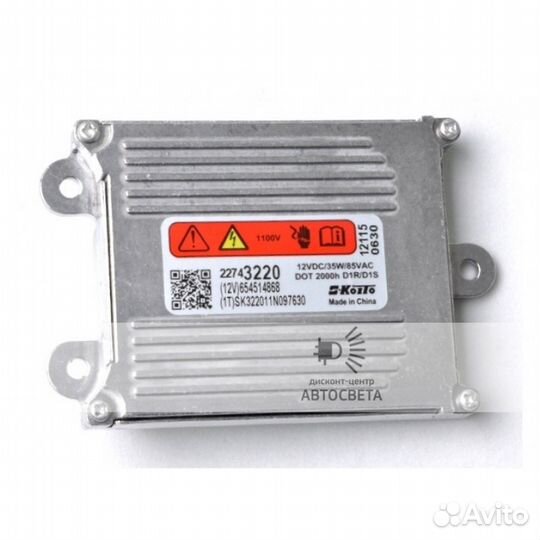 Новый блок розжига Koito Denso D1S, D1R