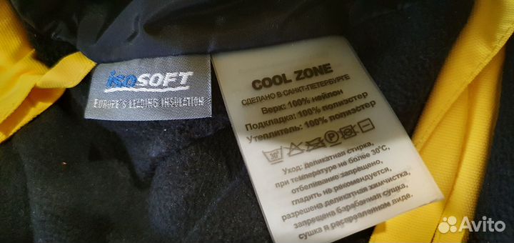 Комбинезон для сноуборда cool zone мужской Р48*176