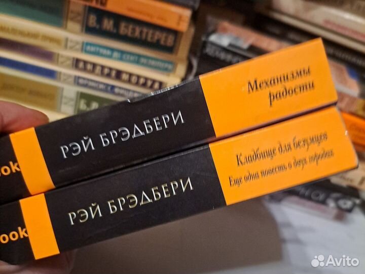 Рэй Брэдбери книги