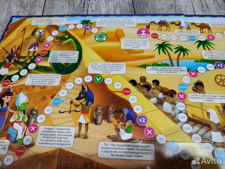 Продам настольную игру