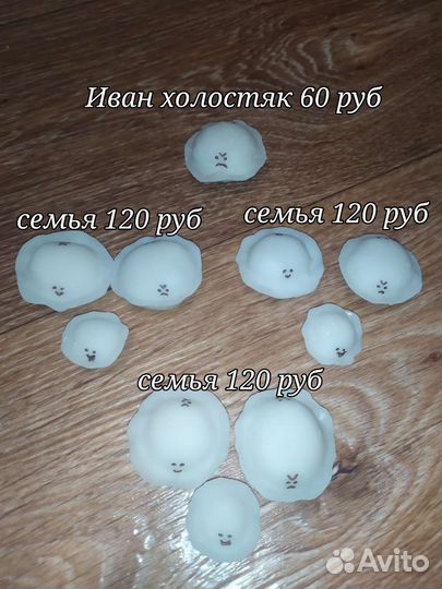 Семья пельменей и один холостяк