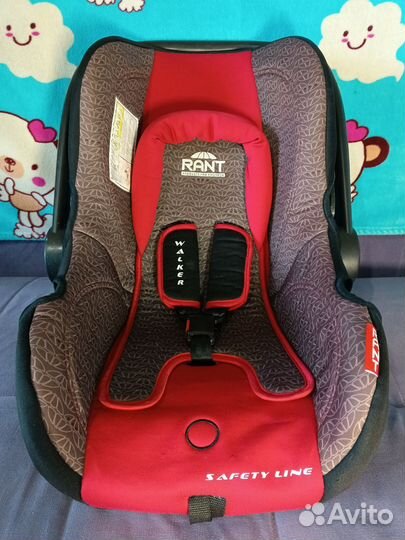 Автолюлька