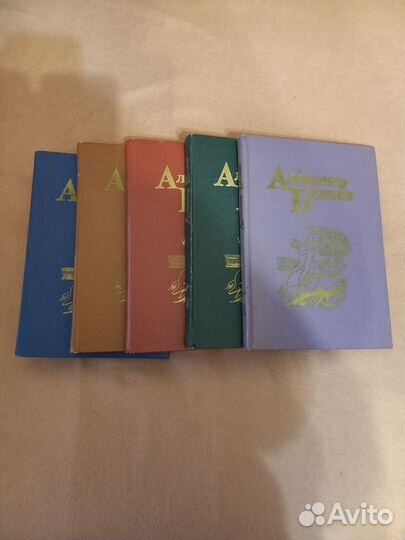 Книги Александр Беляев 5 томов