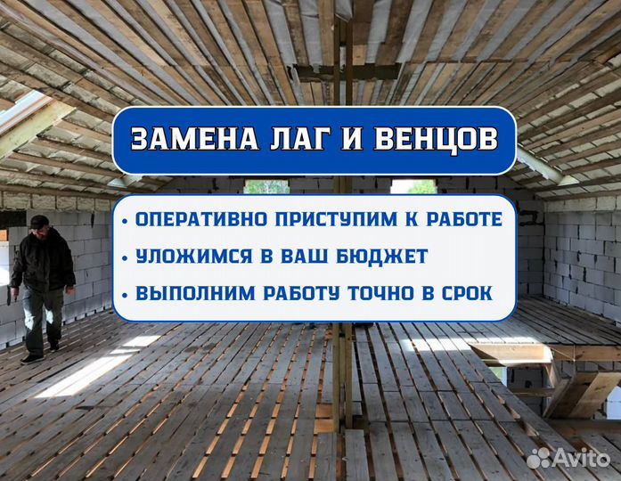 Ремонт полов, выравнивание, реставрация, стяжка