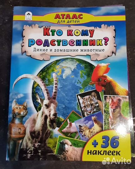 Пособия для подготовки к школе