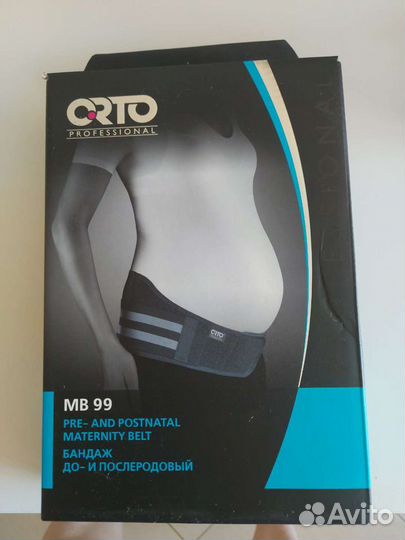 Бандаж для беременных orto