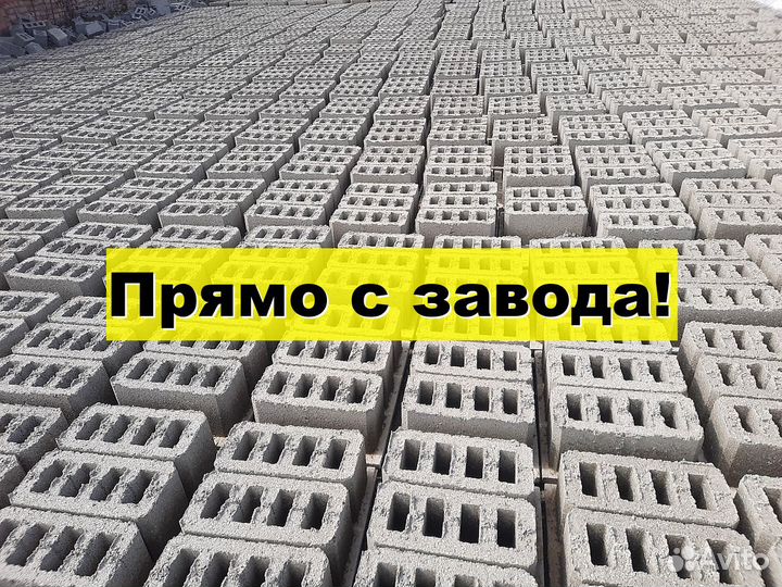 Шлакоблоки в Чечне