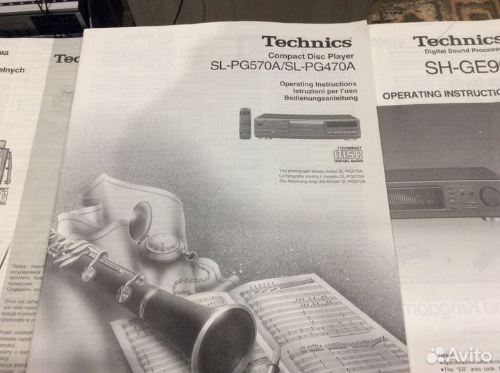 Мануалы Technics