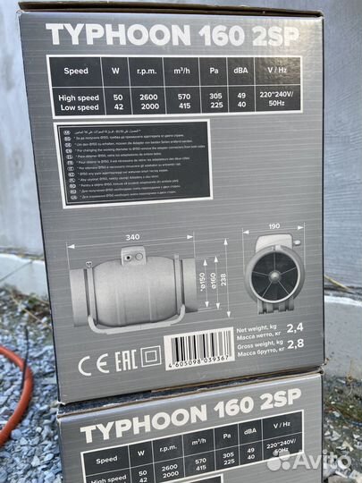 Осевой канальный вентилятор ERA typhoon 160 2SP