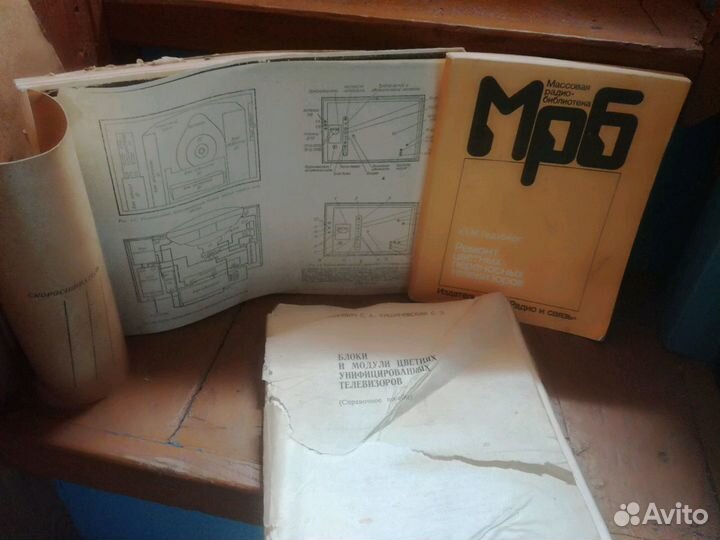 Конспекты и книги по ремонту цветных телевизоров