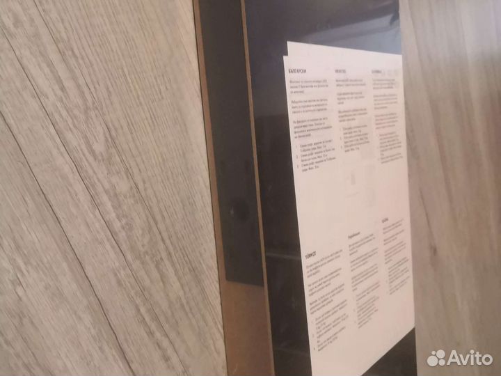 Полка навесная IKEA