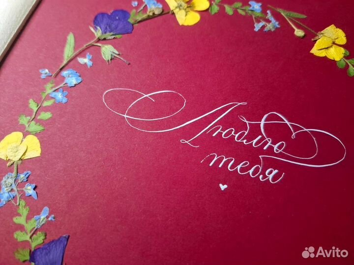 Картина-открытка на 8 марта. Каллиграфия