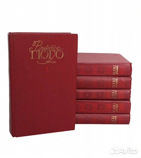 Виктор Гюго. Собрание сочинений в 6 томах