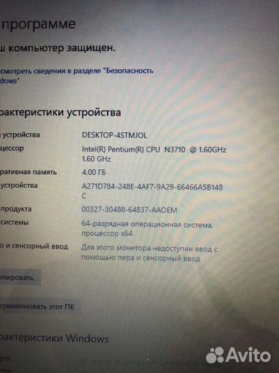 Ноутбук lenovo