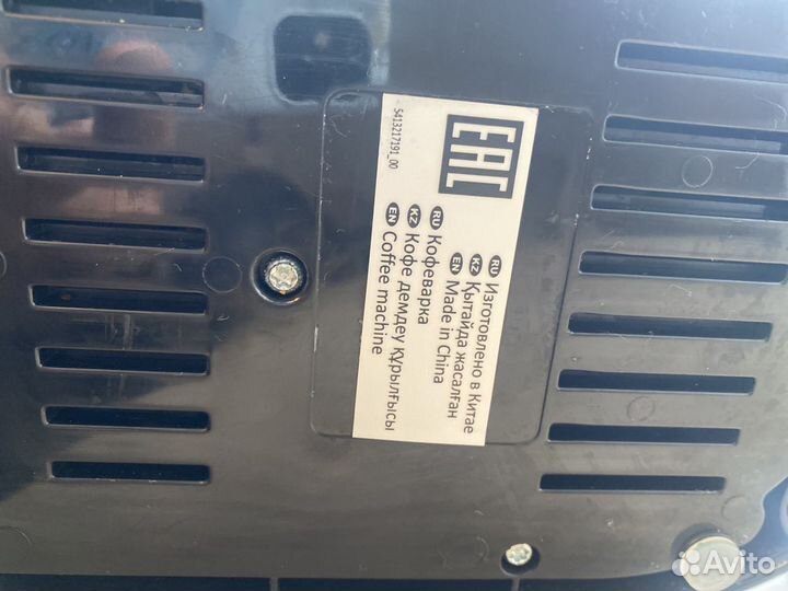 Кофеварка рожковая delonghi ec 685