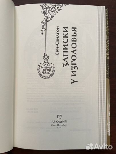 Книги серии «Black &white»