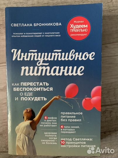 Книги в хорошем состоянии