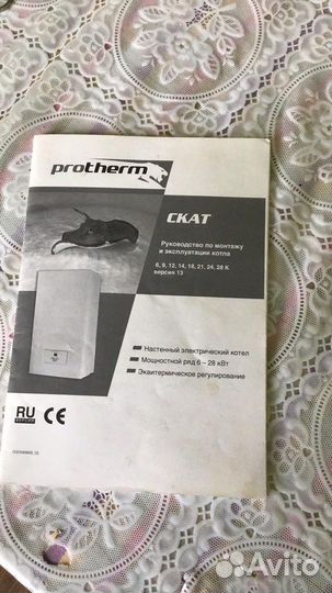 Электрокотел protherm 6кв