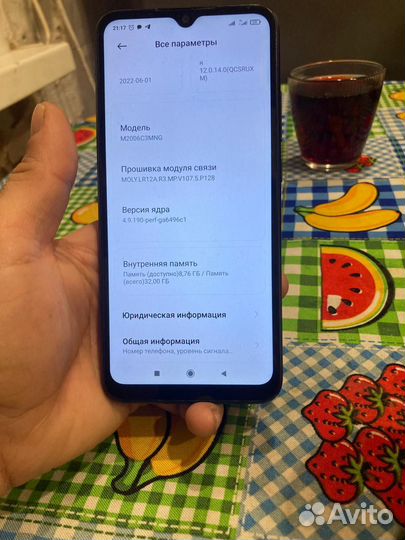 Xiaomi Redmi 9C (NFC), 2/32 ГБ