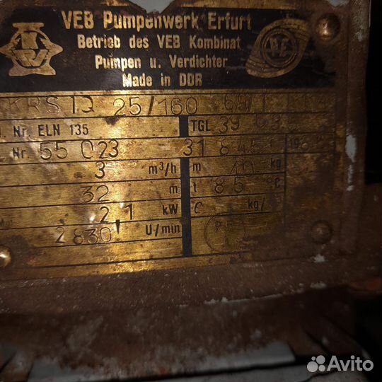 Насос помпа для перекачки жидкостей