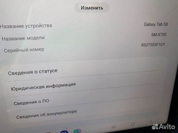 Планшет samsung galaxy tab s8 128gb