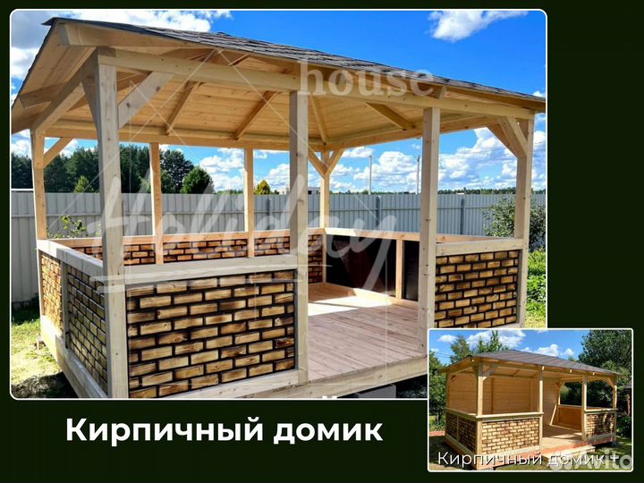 Беседка для дачи от производителя Без предоплаты