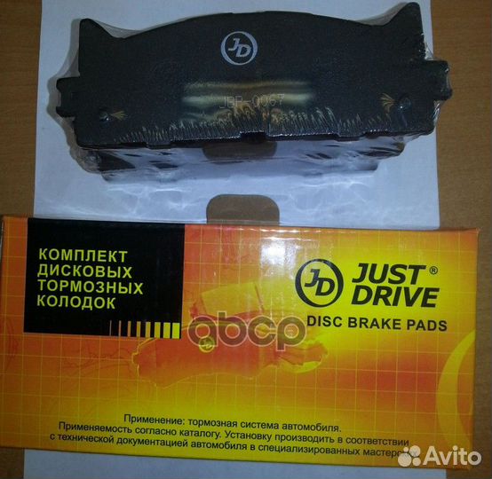 Колодки тормозные, передние D2270 JBP0067 Just