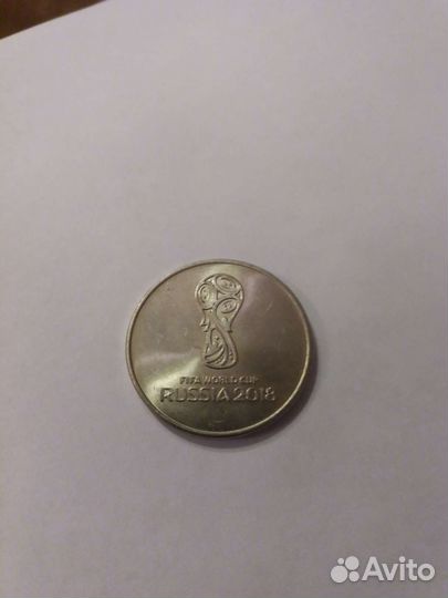 Юбилейные монеты