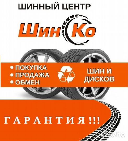Kumho Solus KH18 235/60 R16