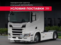 Scania R 450, 2017