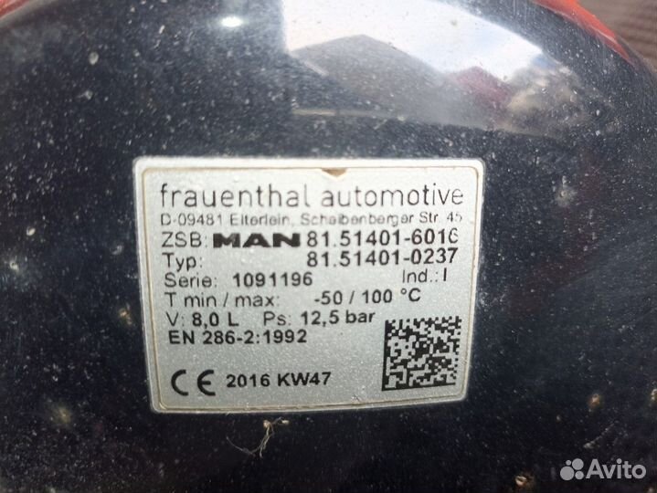 Ресивер воздушный 8 L