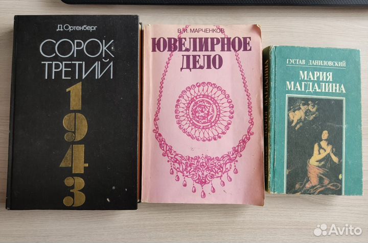 Книги 90-2000х годов