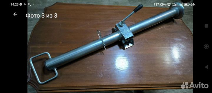 Стойка для прицепа