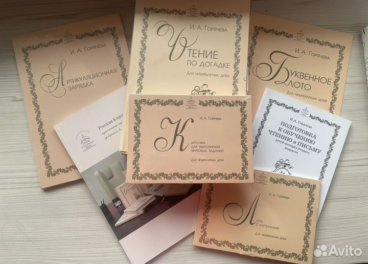 Ркш учебные пособия русской классической школы