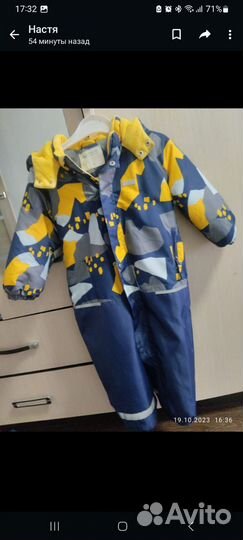 Костюм зима
