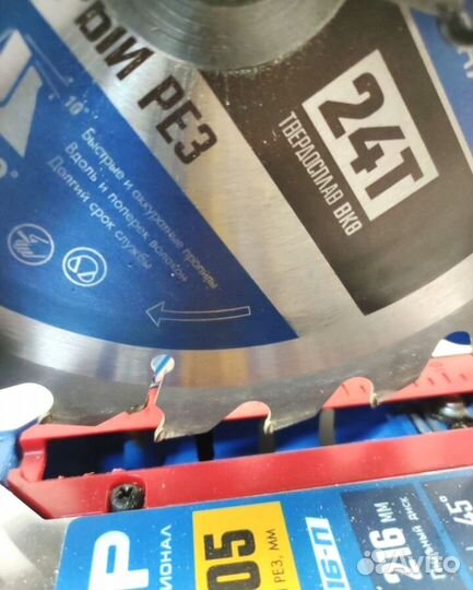 Пила с протяжкой зубр ппт-216-П б/у